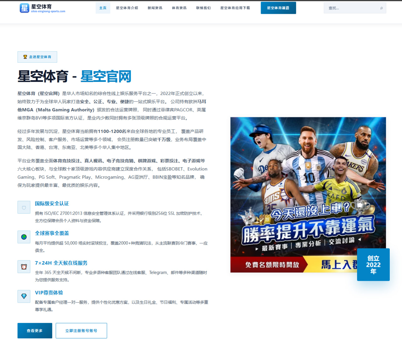 赛事中心快速检索与标签聚合策略在足球数据管理中的应用